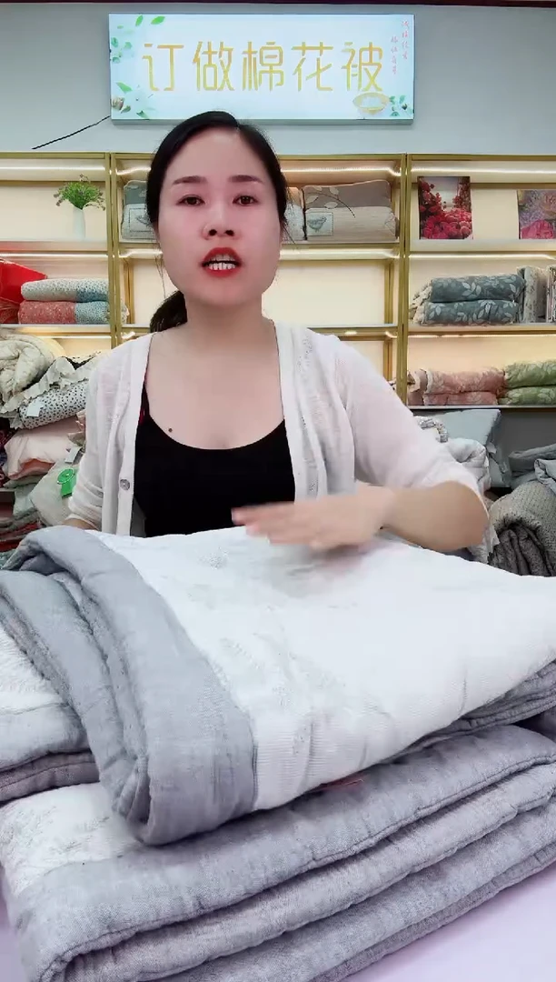 棉高品质双人春秋被