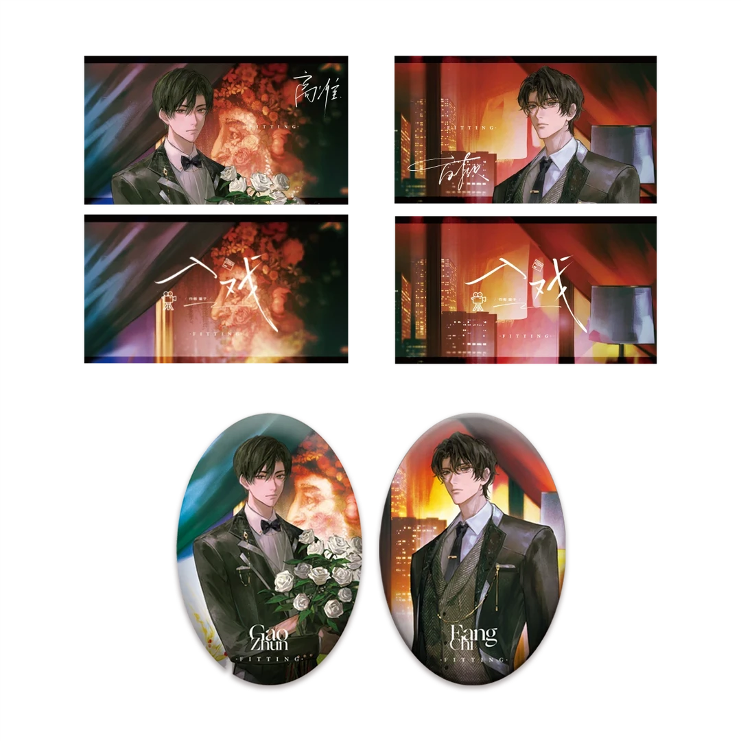 【bilibili预售】入戏2025胶片宇宙系列 灵魂相卡套组 灵魂吧唧套组