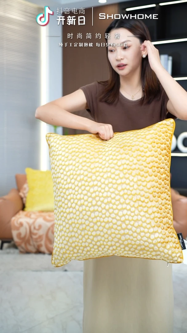 化纤小石头金黄色55X55