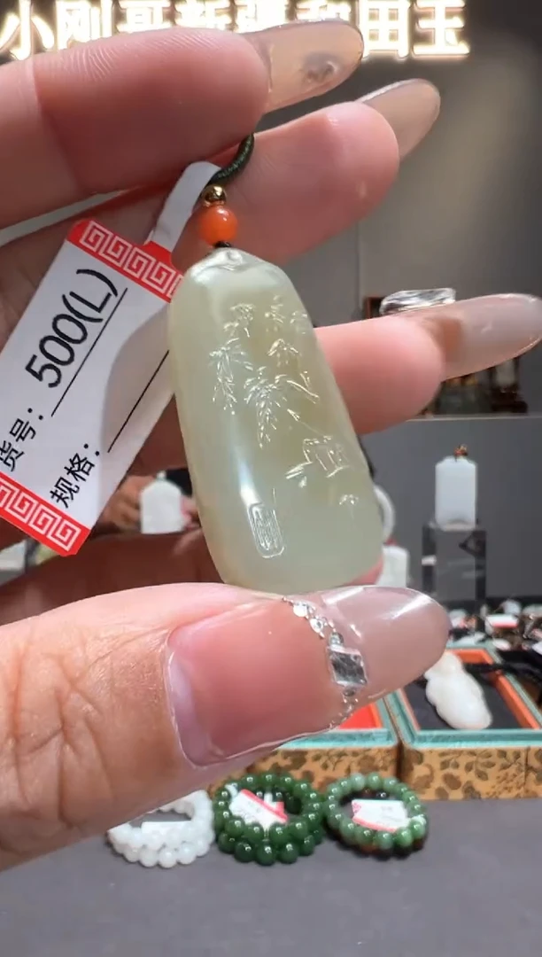 颈饰未镶嵌和田玉L