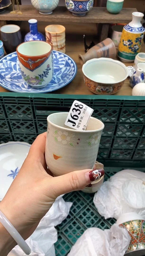 【闪购商品】瓷片[○･｀Д´･ ○]