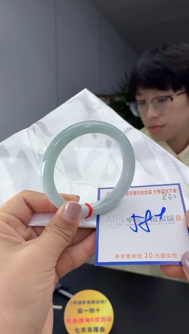 未镶嵌手镯翡翠111111111