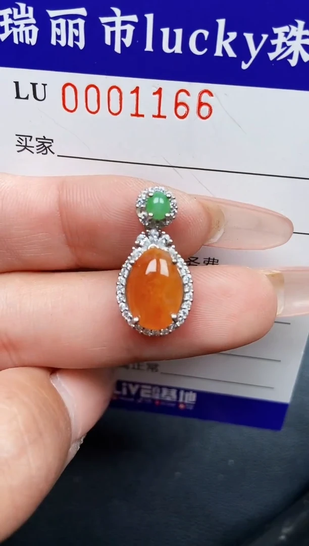 【闪购商品】翡翠颈饰银S925镶嵌1166