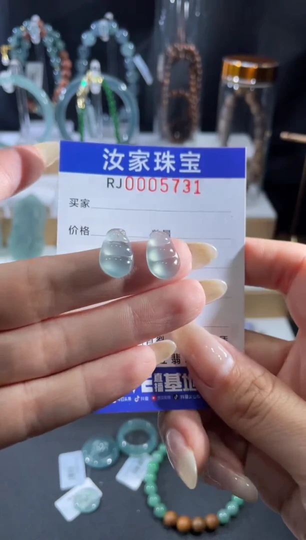 未镶嵌挂件翡翠5731
