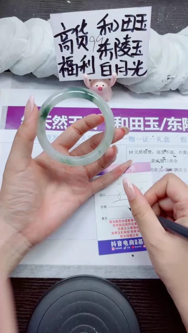 未镶嵌手镯石英质玉A59-54.55