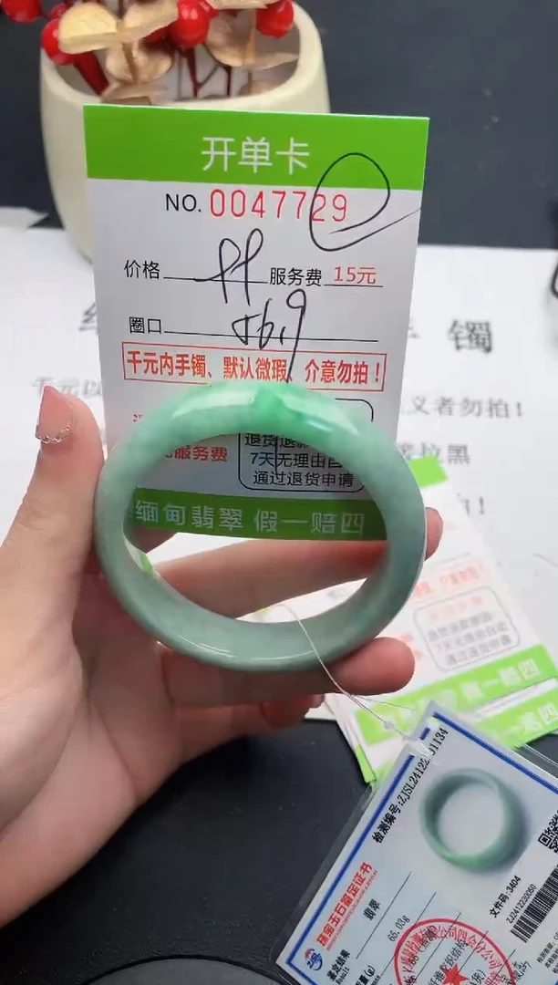 【闪购商品】翡翠手镯未镶嵌29天然缅甸A货