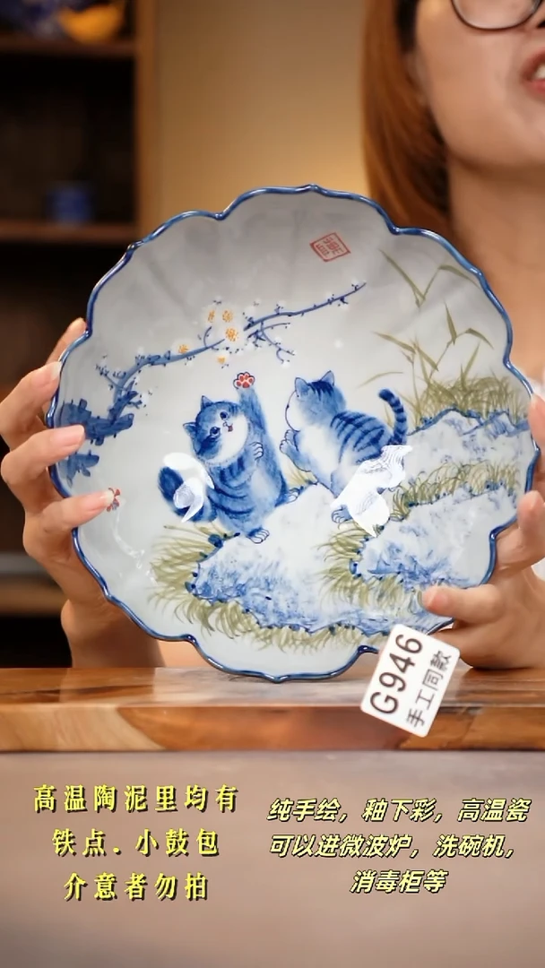 其他G946陶然集器瓷器