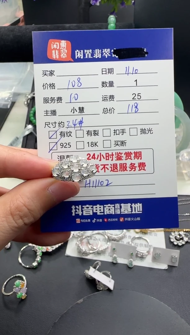 银S925镶嵌戒指翡翠翡翠戒指