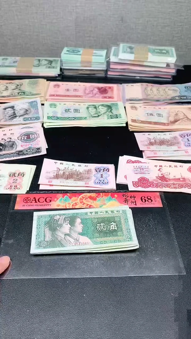 荀臻直播间旧票8002十张