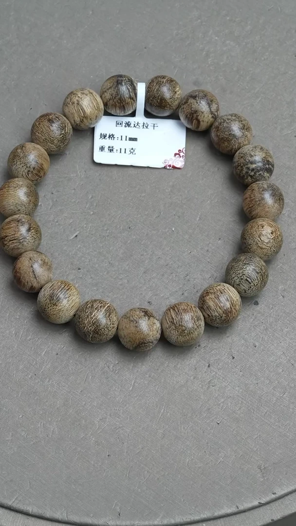 【闪购商品】沉香手串回流达拉干沉香11克1.1手串单圈
