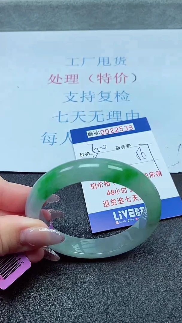 以实物为准00022539