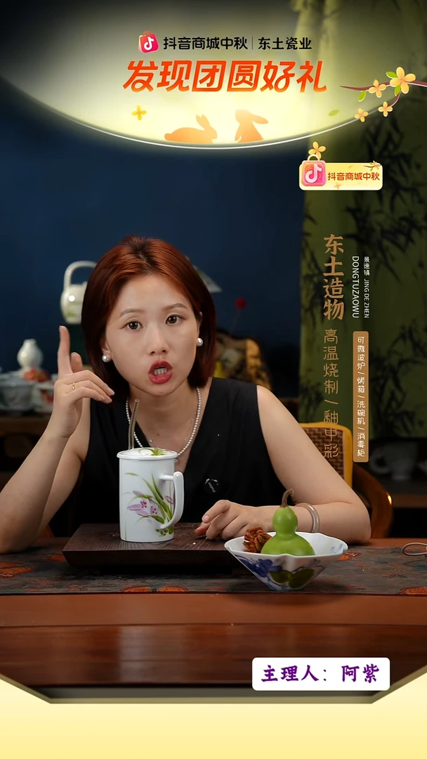陶瓷景德镇高温釉中彩餐具（无毒无铅无镉）