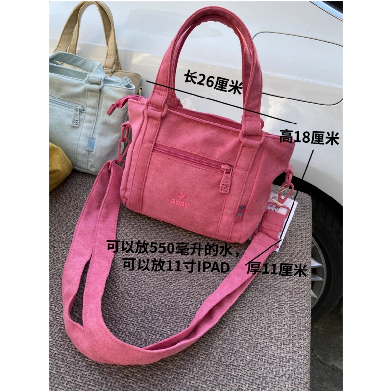 博卜摩登布丁牛奶绒手提包高颜值单肩斜挎包多巴胺美包通勤菜篮子