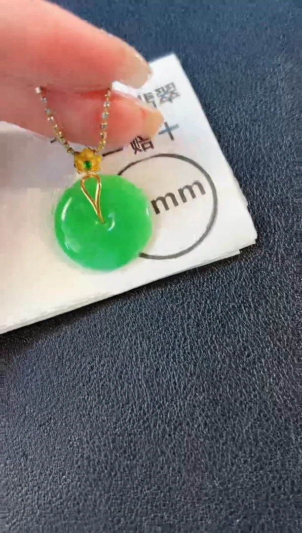 翡翠18K金镶嵌吊坠(不含链)缅料A货/多样性发货/一件