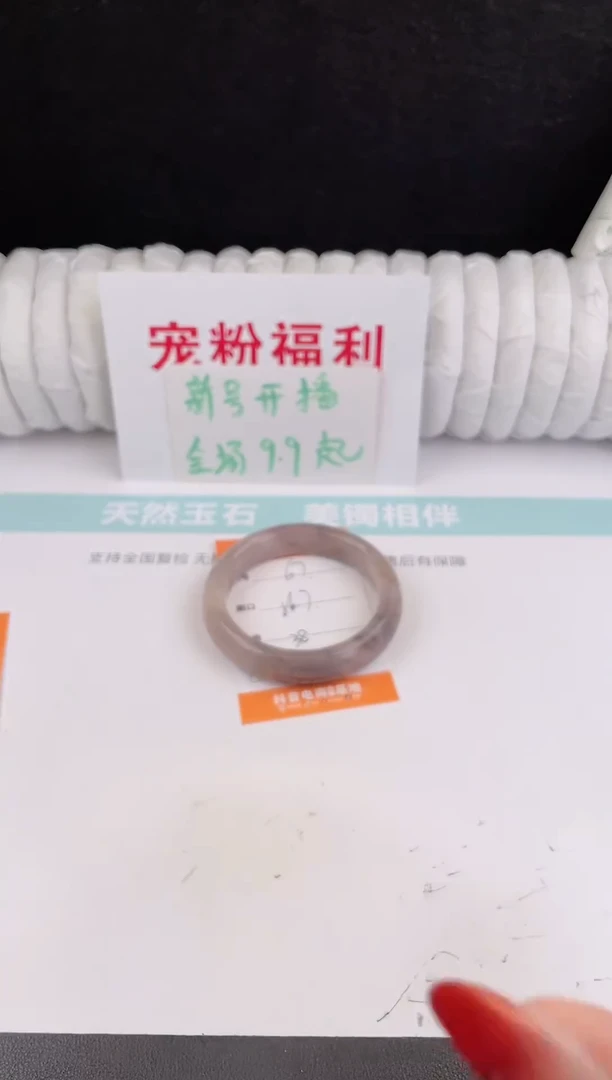 未镶嵌手镯石英质玉67