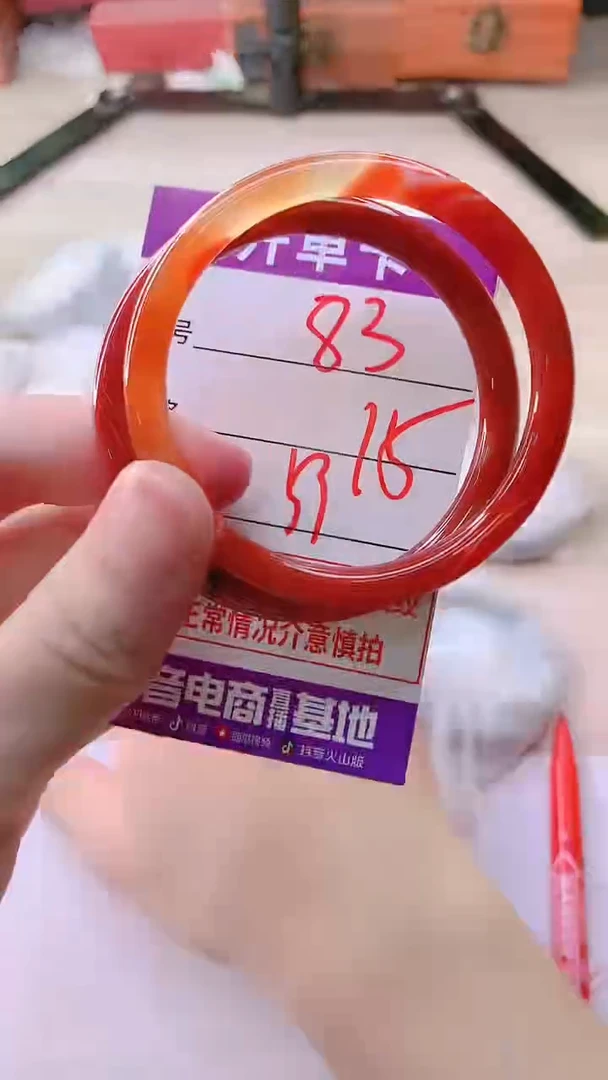 手镯玛瑙/玉髓未镶嵌83