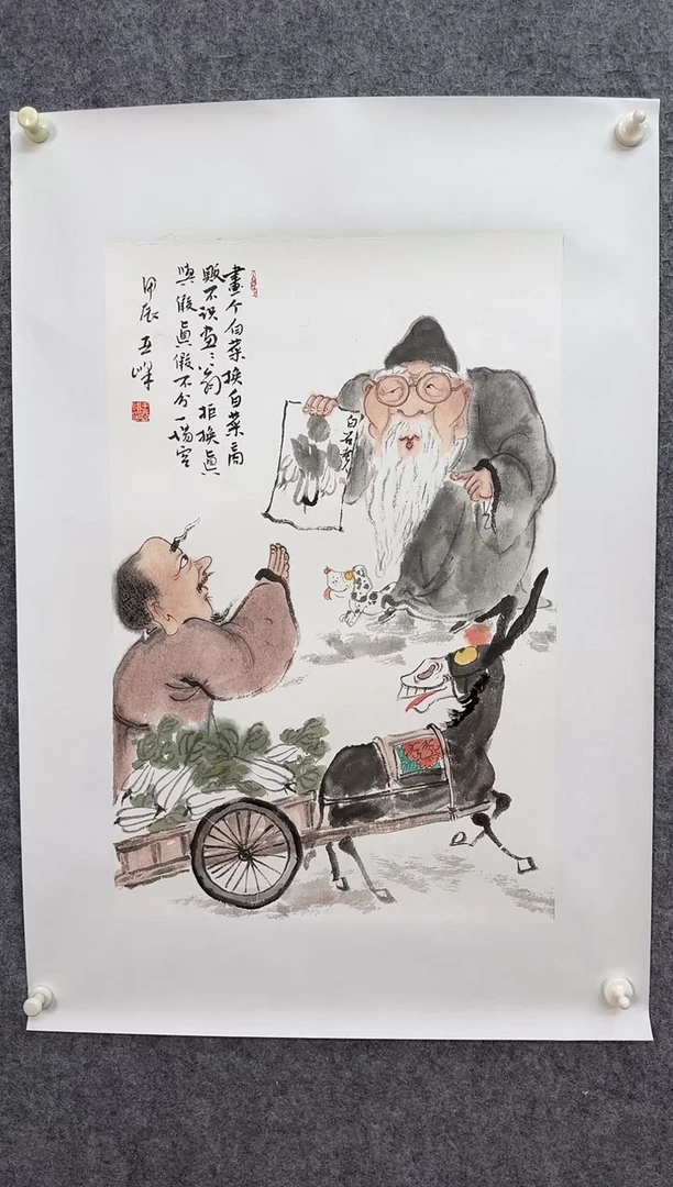 【闪购商品】国画ST-WYF人物绘画作品