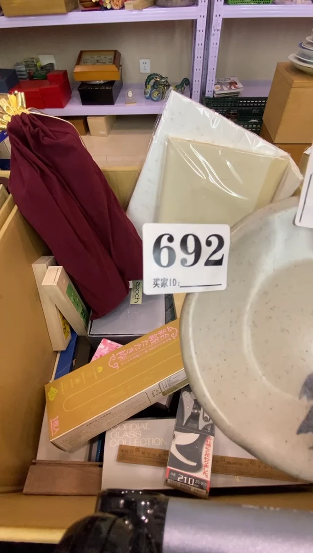 M*瓷器瓷器瓷器瓷器
