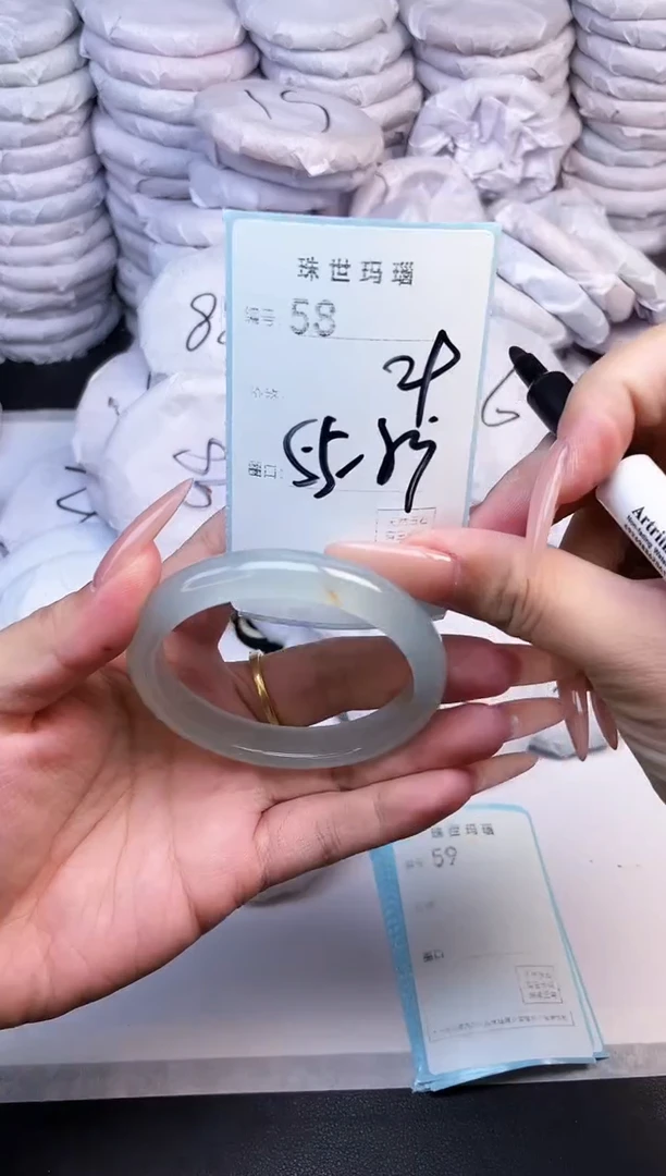 手镯玛瑙/玉髓未镶嵌58