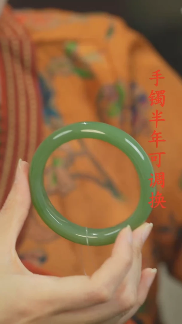 未镶嵌手镯和田玉粉绿阳绿58.4