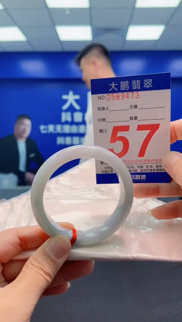 未镶嵌手镯翡翠AAAAAAAAA