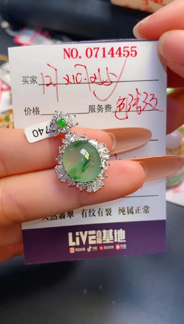 银S925镶嵌戒指翡翠天然