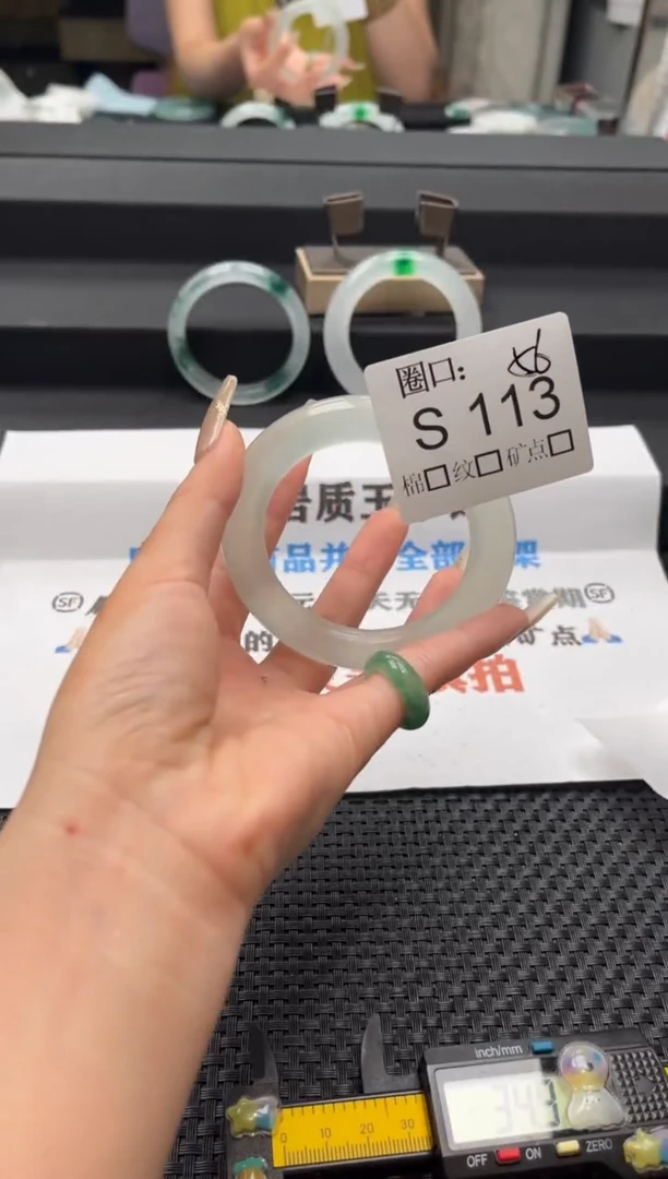 九*闪购链接一物一拍以截图为准S113