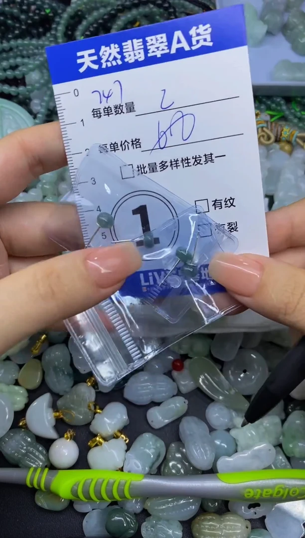 颈饰未镶嵌翡翠天然翡翠A货批量多样性发一件