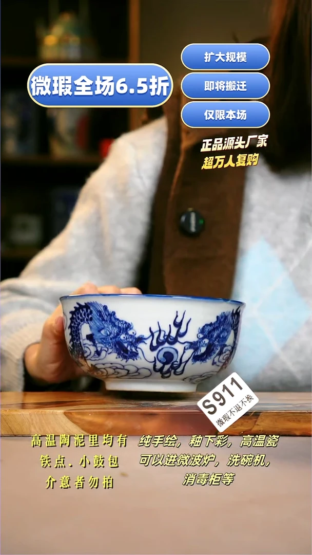其他WS911陶然集器瓷器