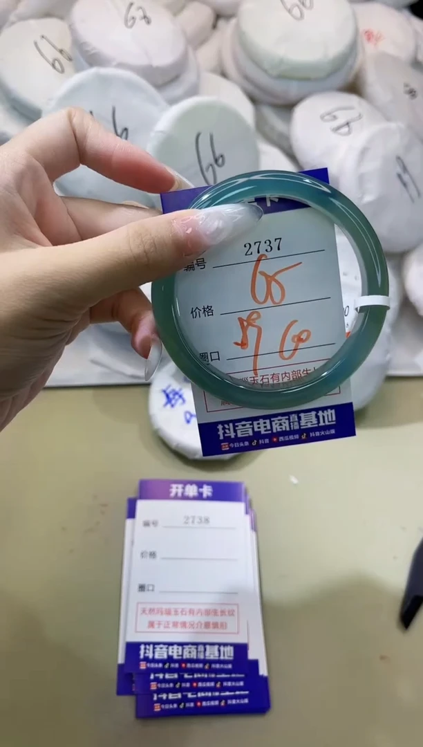 玛瑙/玉髓手镯未镶嵌2737