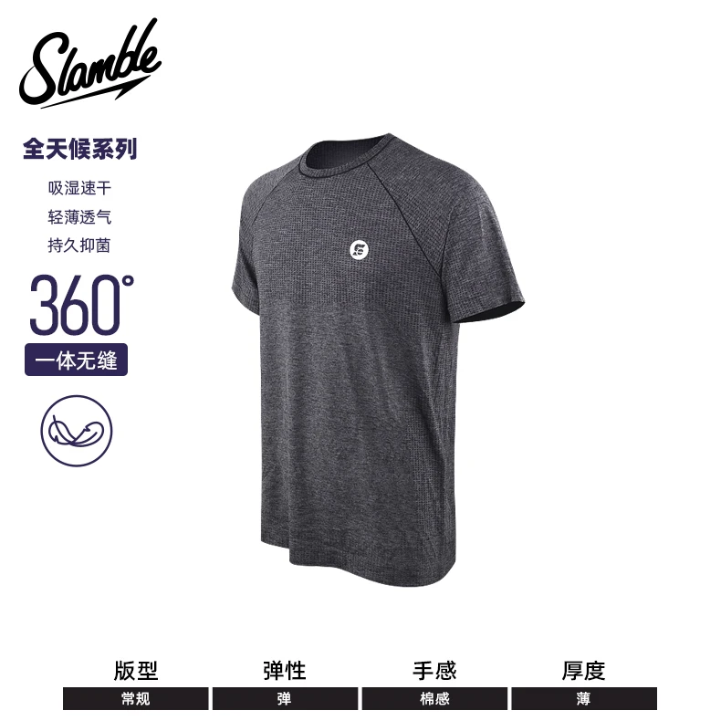 SLAMBLE 夏季男士轻薄透气运动短袖T恤抑菌健身跑步吸汗速干上衣