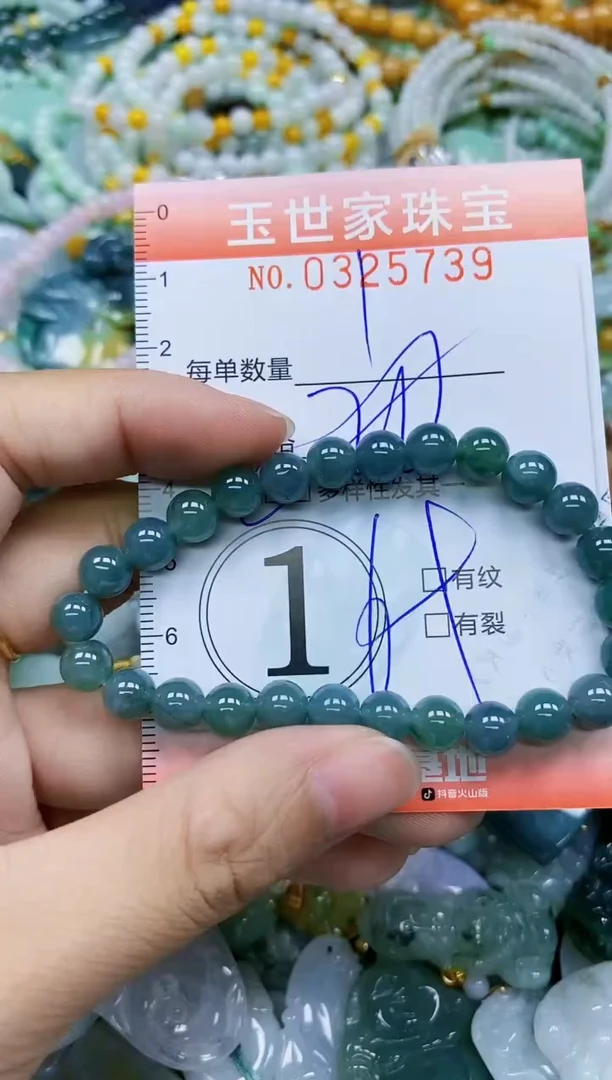 翡翠未镶嵌颈饰闪购0325739多样性发其一