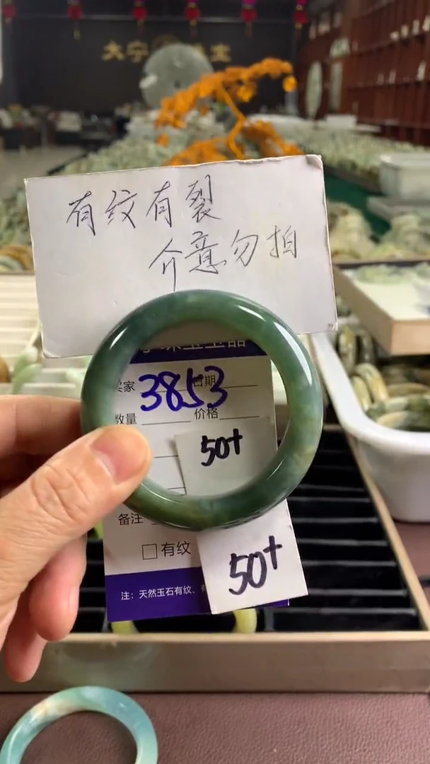 未镶嵌蛇纹石玉手镯3853