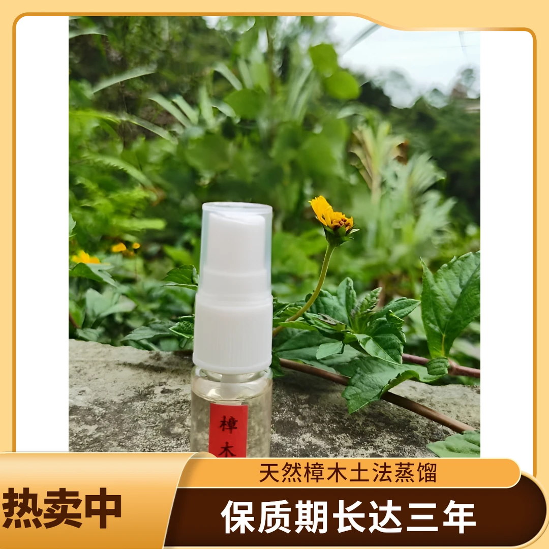 广西护理10毫升推广装天然土法蒸馏香薰家用室内持久留香广东亮仔