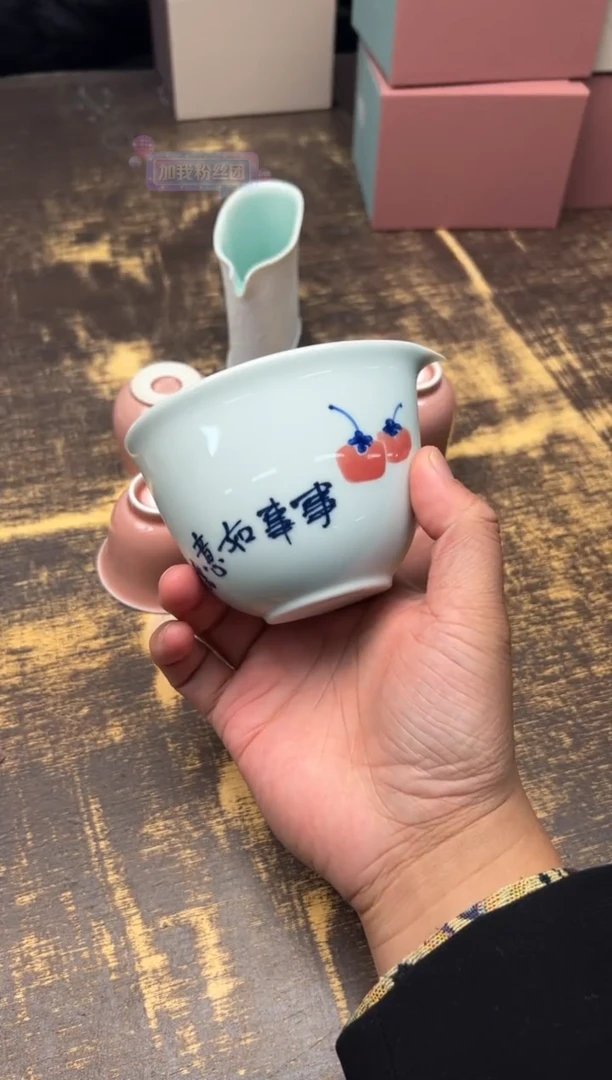 【闪购商品】/荣器事事如意水滴公道杯