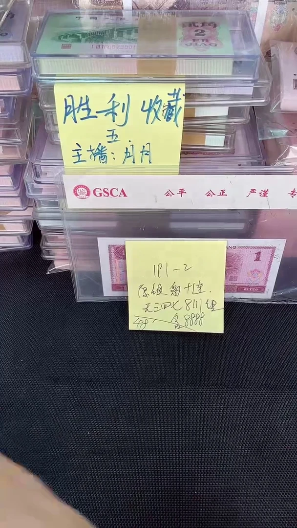 191 豹子号 十连号 8111