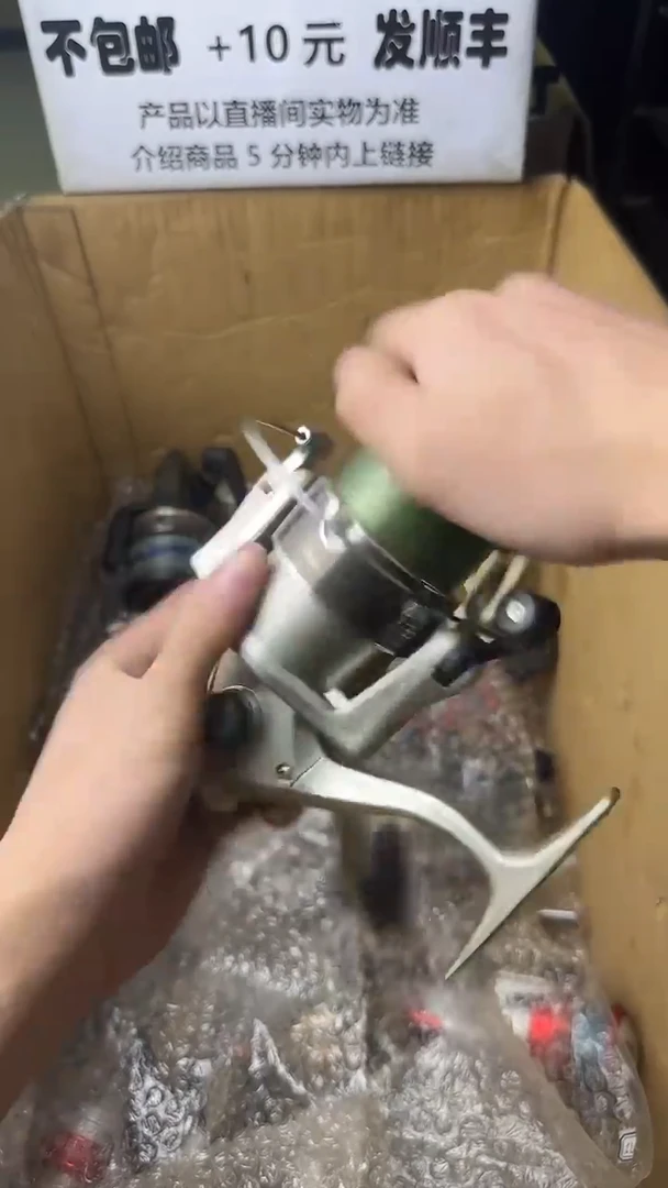巴**雨微瑕钓鱼轮，直播间讲解为准，看清楚再拍，如有拆卸不退换