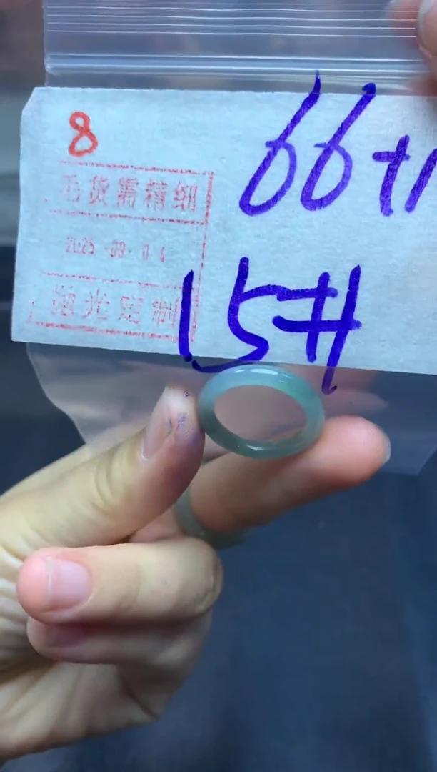 未镶嵌定制翡翠戒圈15#76毛货需精细抛光