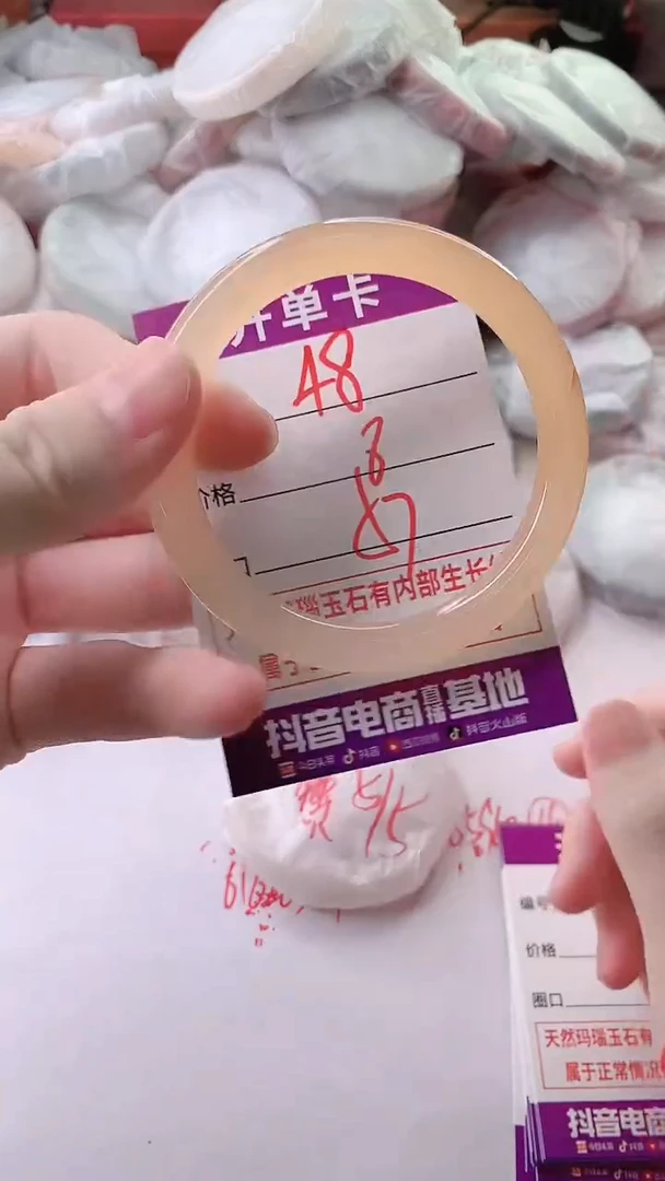 手镯玛瑙/玉髓未镶嵌48