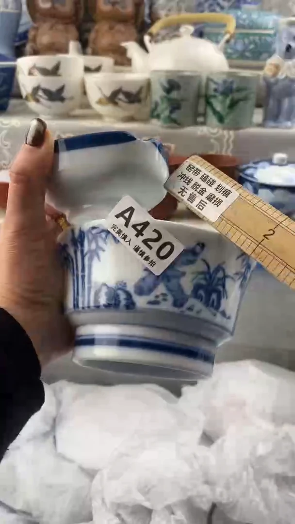 【闪购商品】420