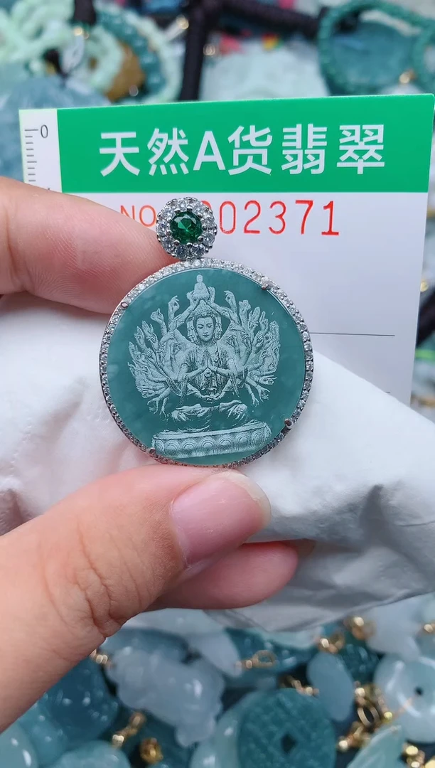 颈饰未镶嵌翡翠.0002371