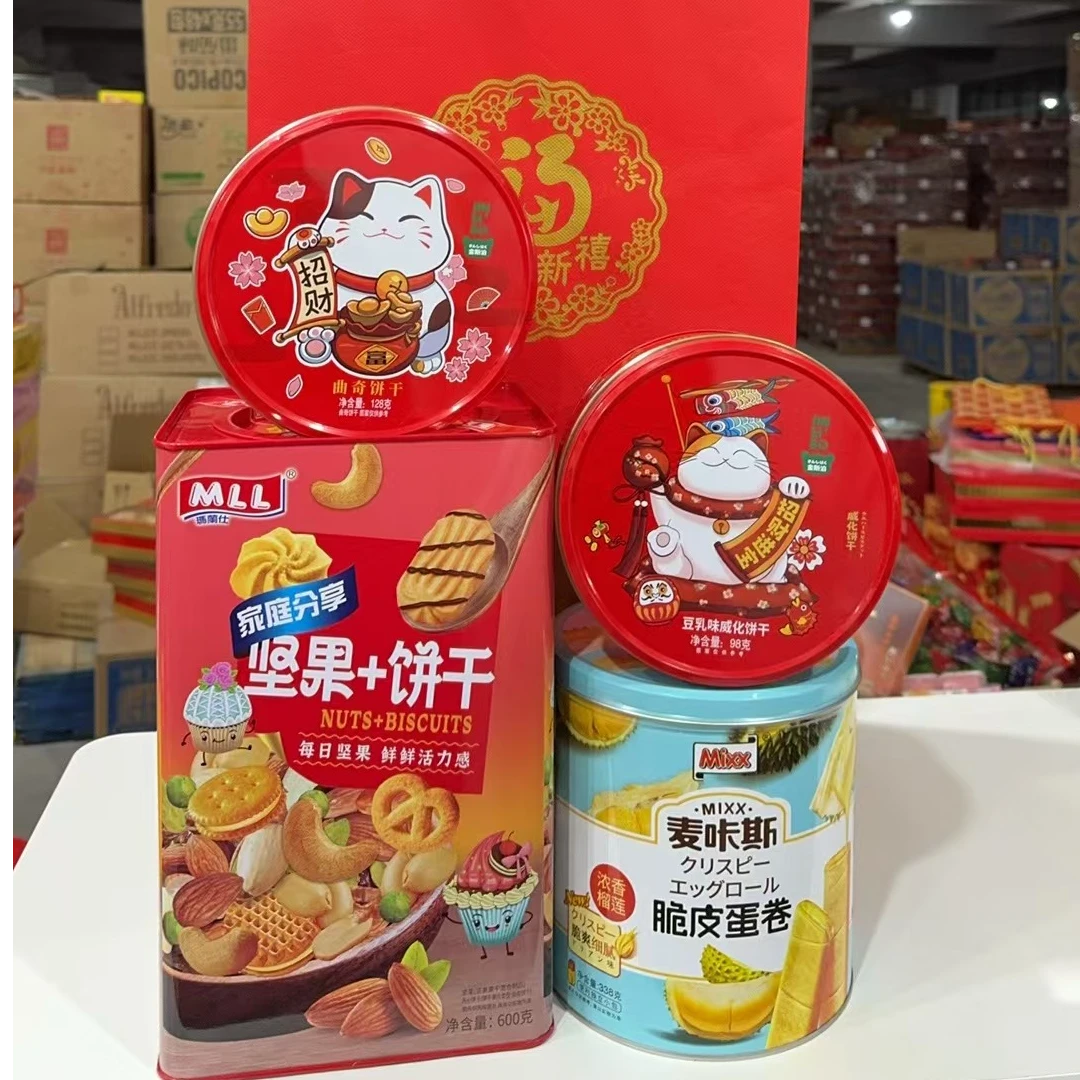 【表姐大礼包】坚果饼干什锦礼盒脆皮蛋卷招财威化饼干招财曲奇