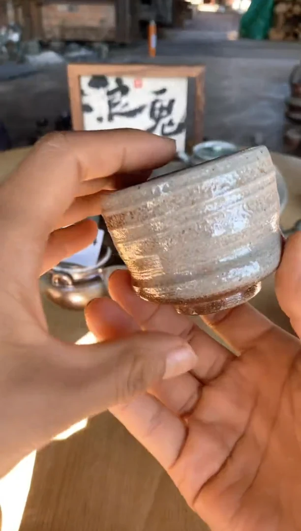 浪鬼柴烧无我系列无我系列  杯