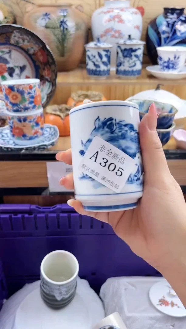 禧***儿==============a305