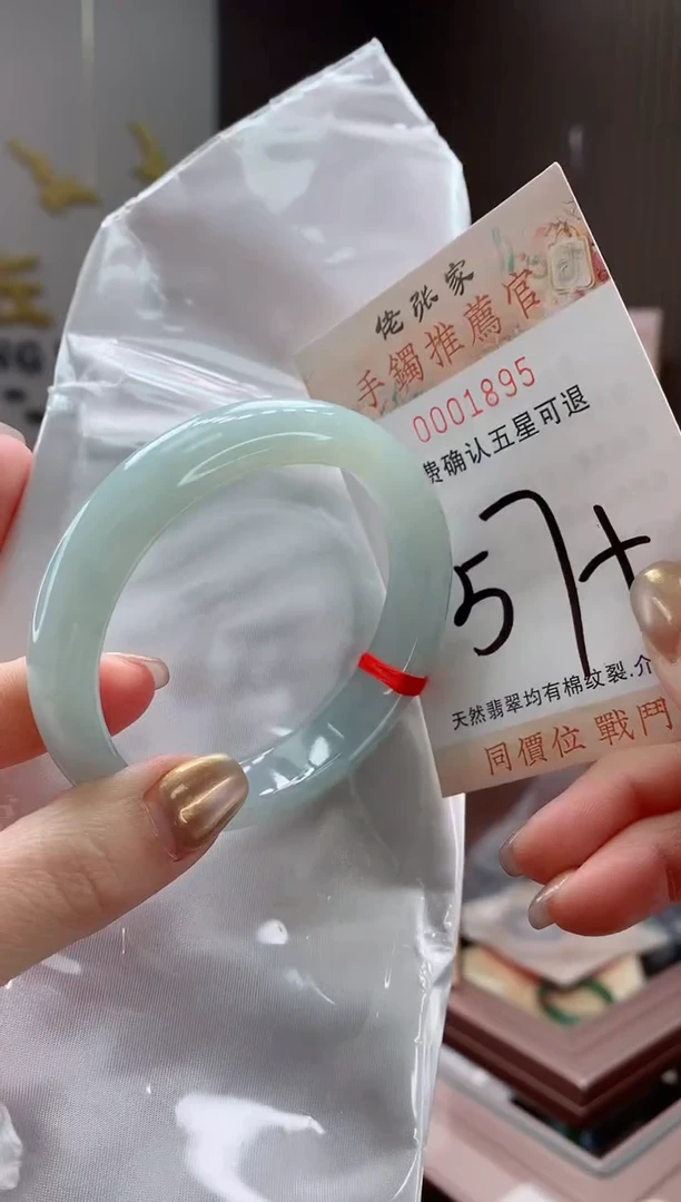 未镶嵌手镯翡翠天然缅甸A货翡翠