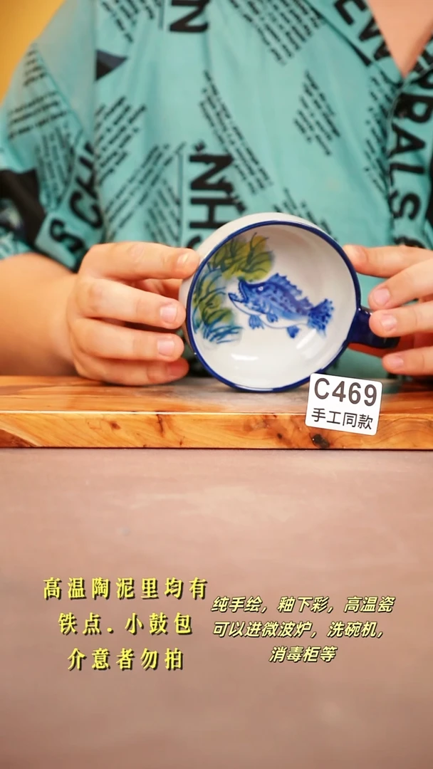 其他C469陶然集器瓷器1