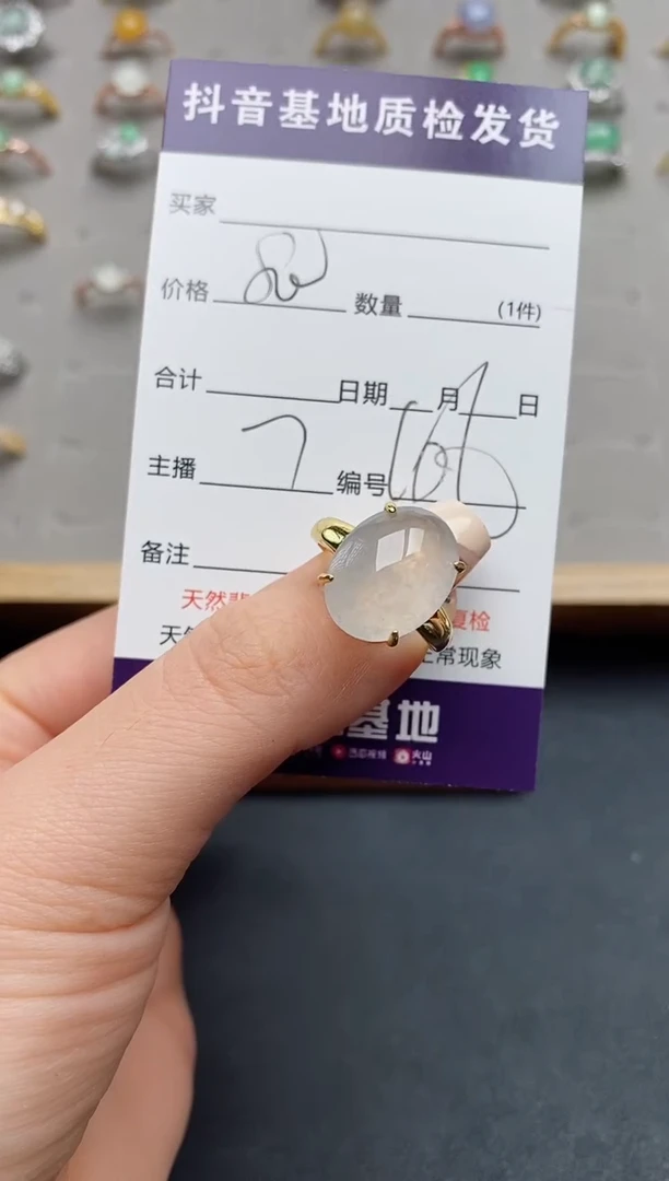 银S925镶嵌戒指翡翠.