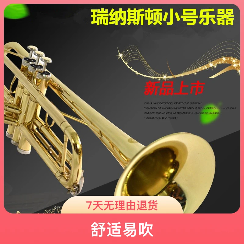 瑞纳斯顿小号乐器降B调初学考级演奏黄铜学生鼓号队乐队厂家直销