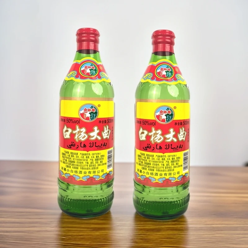 白杨大曲包邮包退1箱（6瓶）厂家自营50%vol500ml