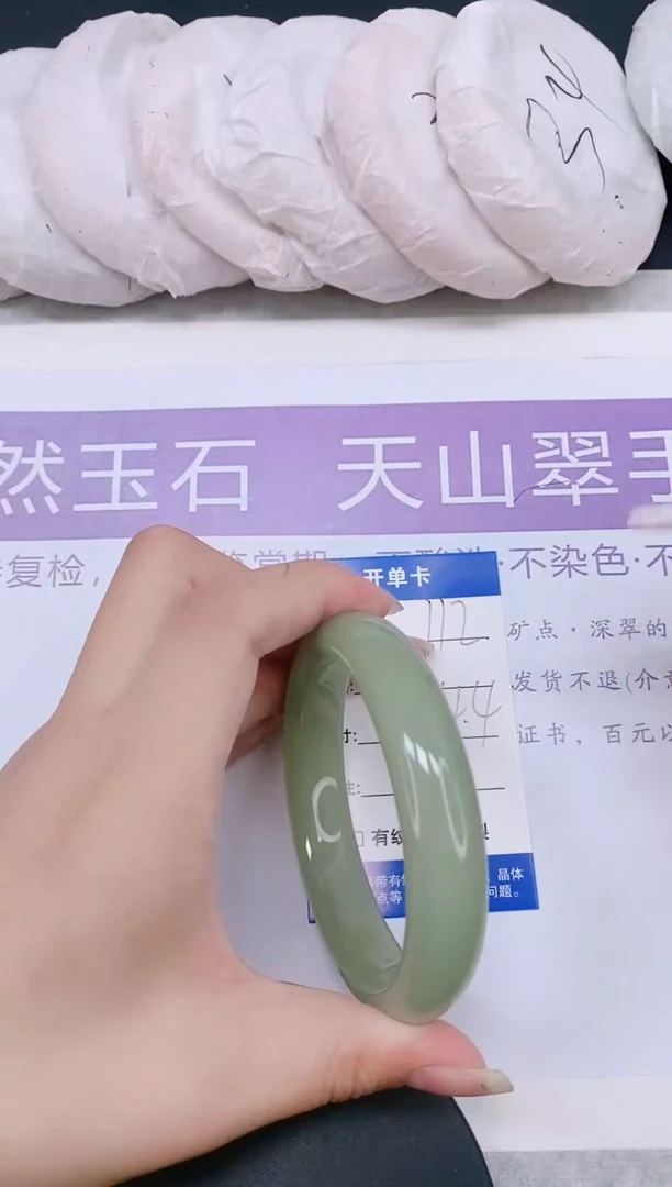 未镶嵌手镯石英质玉多样性发货-112-54/5